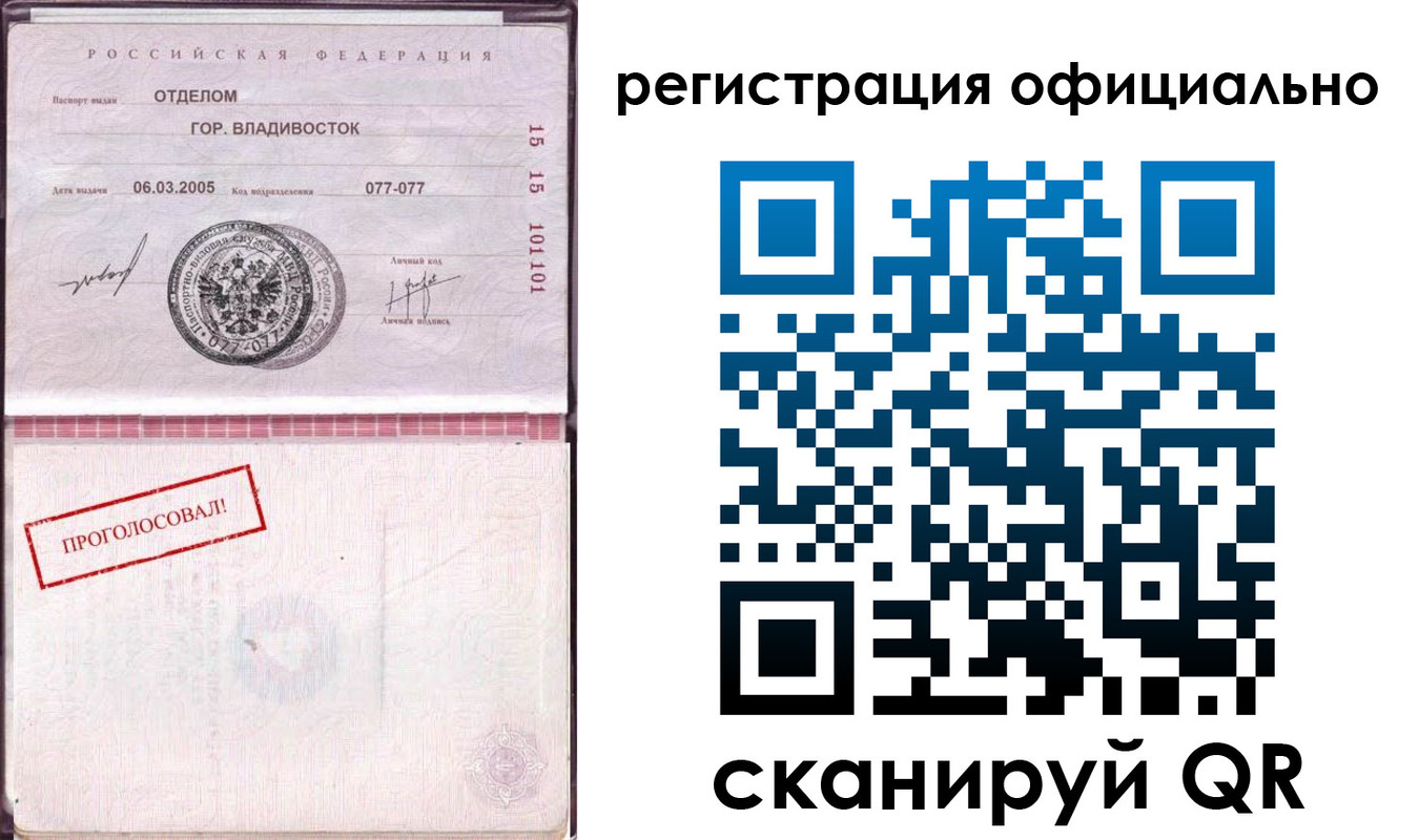 прописка для школы в Аксае