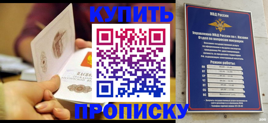 временная регистрация госуслуги в Аксае